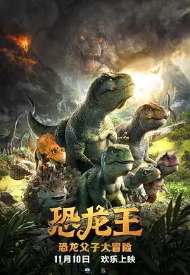 偶然的政事