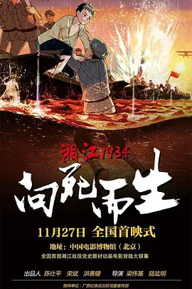 国产成人精品一区二三区