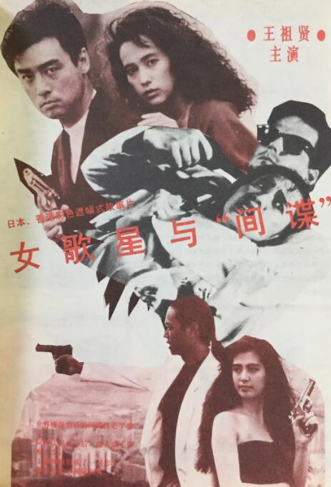 国产成人精品一区二三区